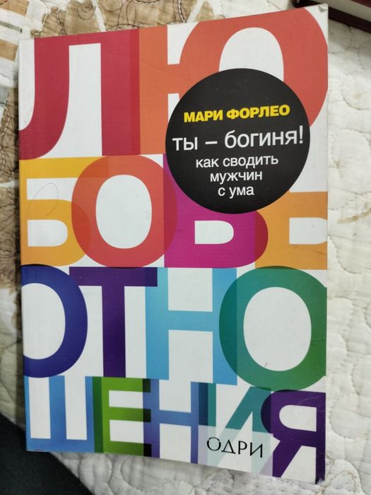 ТЫСЯЧА И одна Мелочь