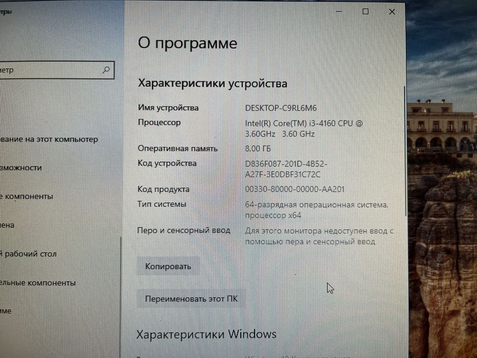 Продам компьютер