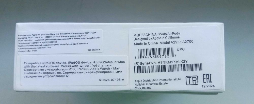 Наушники AirPods