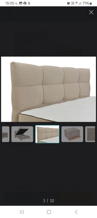 Тапицицана спалня