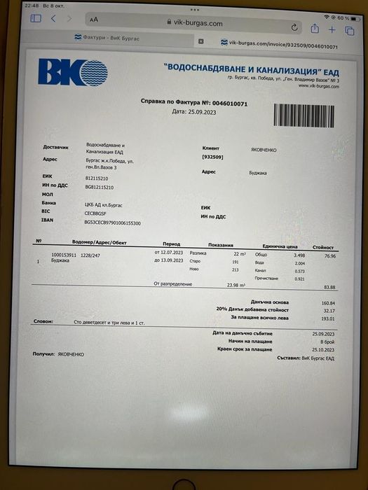 Фурна за пици със тухла.Събира се една.