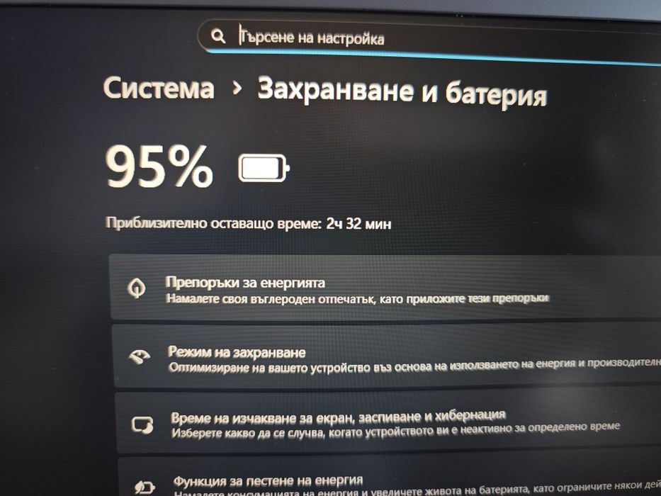 Геймърски MSI Thin 15 / i5-13gen /24GB / ssd