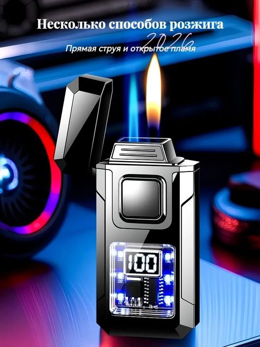 Электронная плазменная зажигалка.