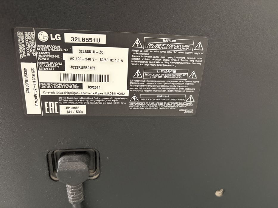 Корейский телевизор LG 32 не смарт