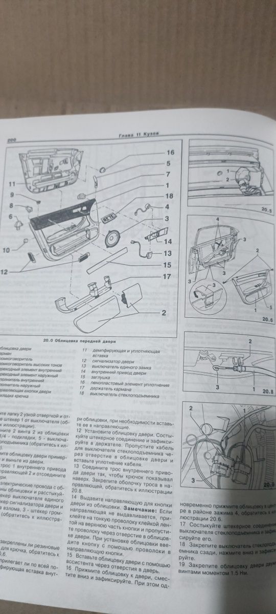 A6 C5 - Руководство по ремонту машины | Ауди Клуб Россия