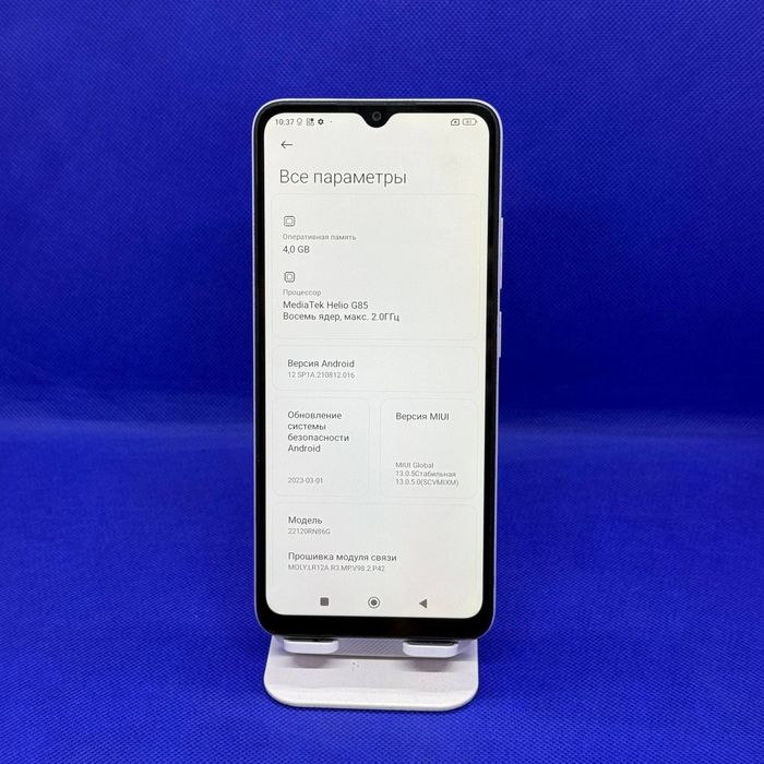 Redmi 12C dastavka bor