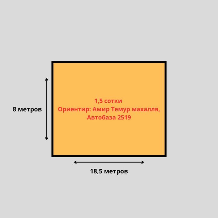 Продаётся дом под слом - ул. Шабода ( Амир Темур Махалля ) - 1,5 сотки