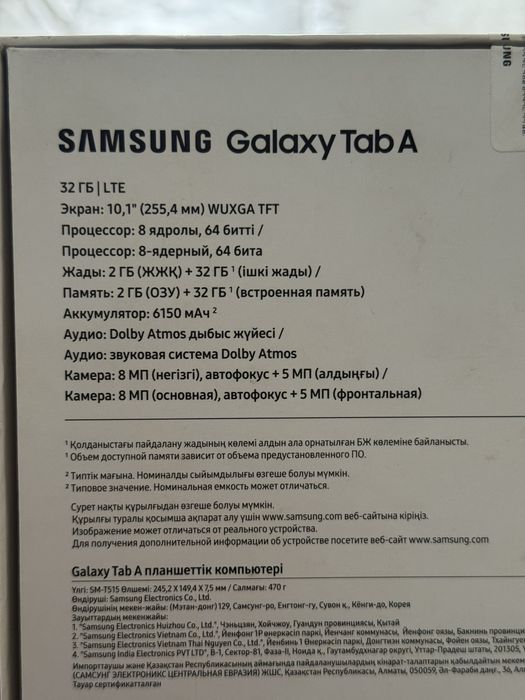 Продам Samsung Galaxy Tab A