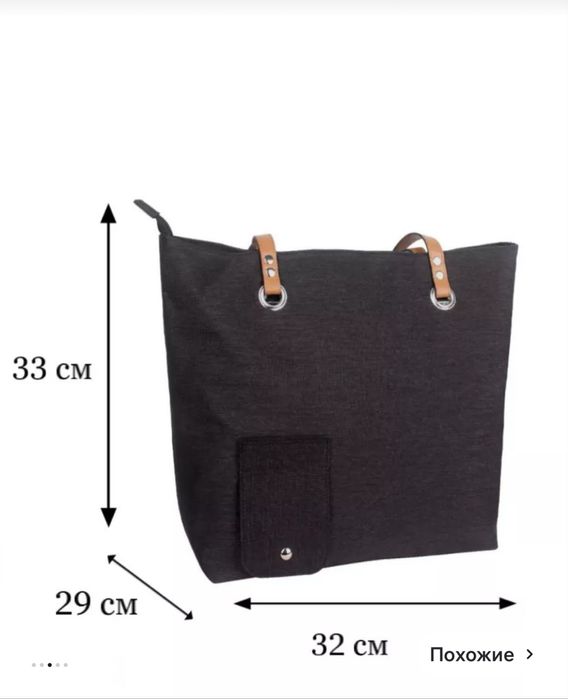 Пляжная сумка с отсеком для вина и напитков