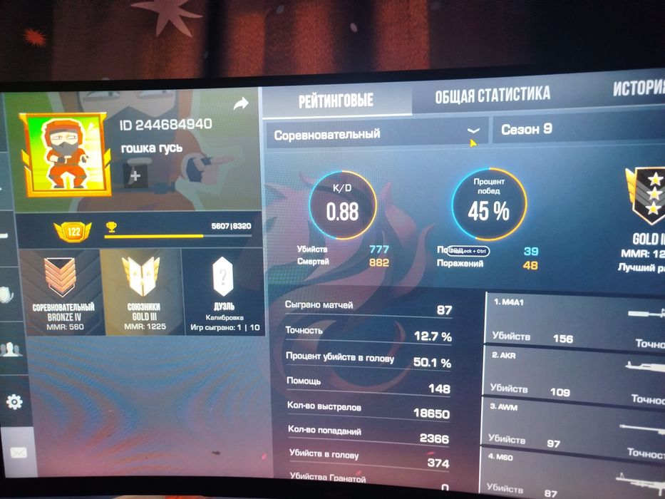 Продам без обмана