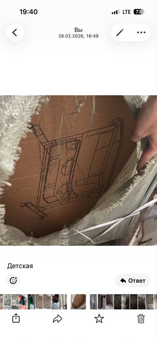 Люлька качалка для малышей