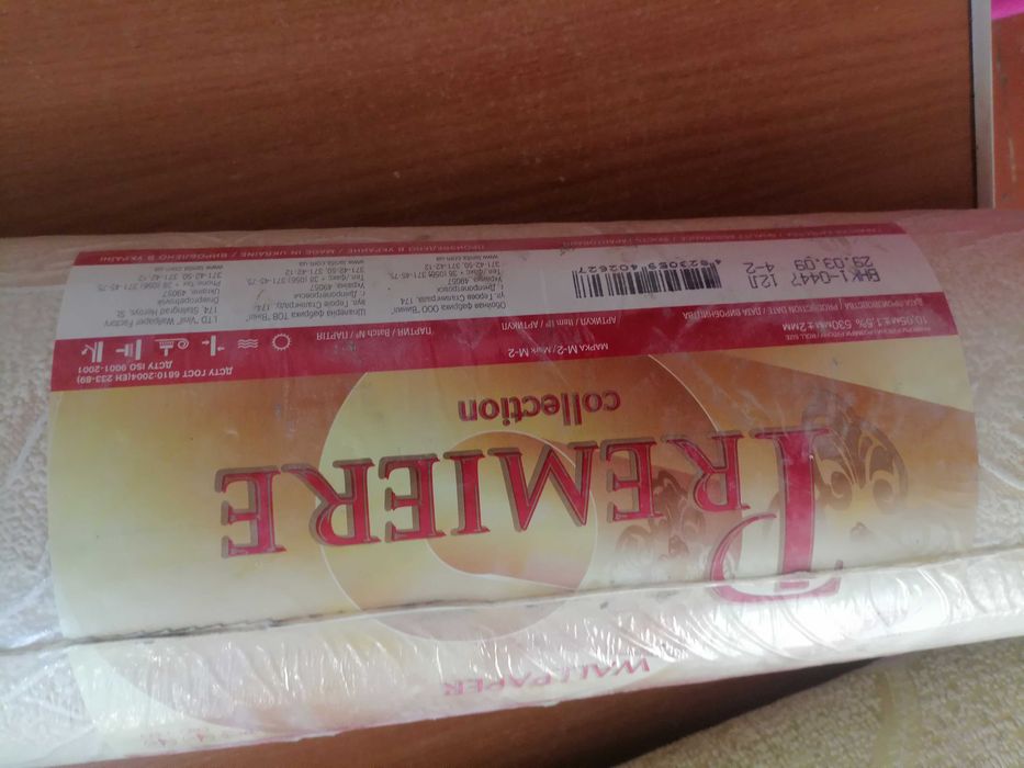 Продам обои 2000