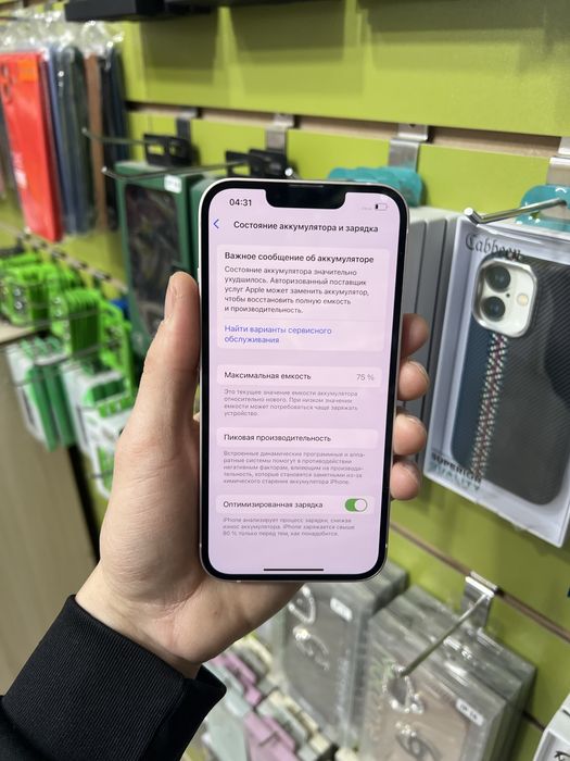 iPhone 13 128gb емкость 75%