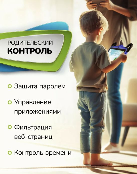 Детский планшет противоударные