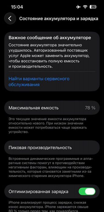 Продам айфон 13 про