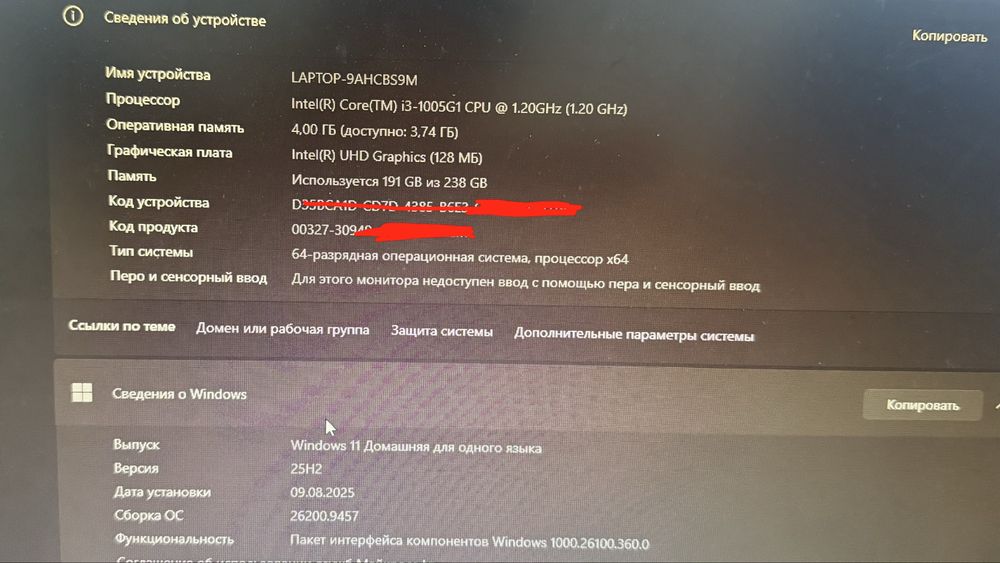 Продам ноутбук асус