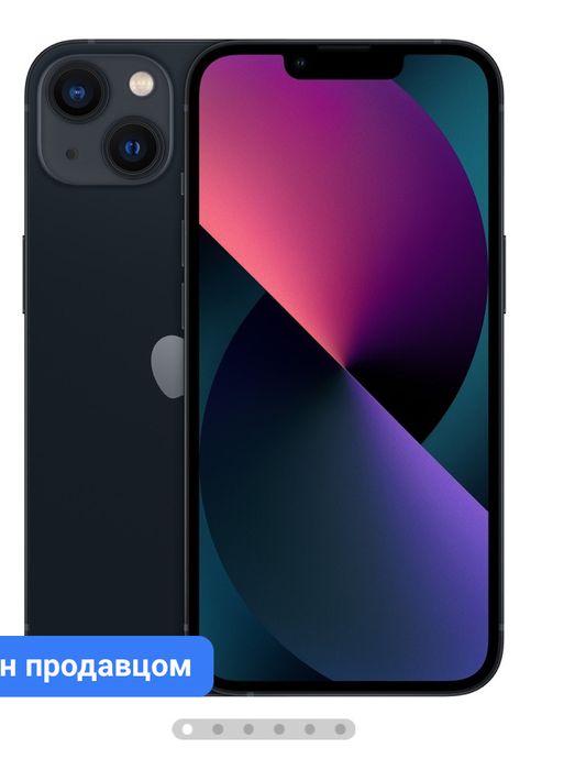 Iphone 13  синий цвет