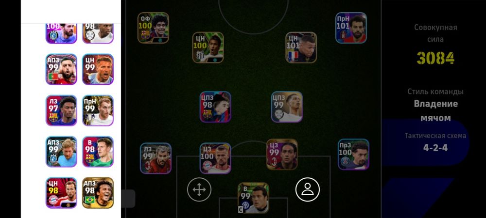 Аласыңба брат хабарлас