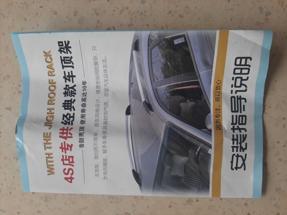 Релинги декоративные.