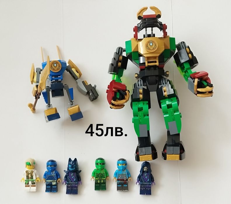 Лего Нинджаго комплекти