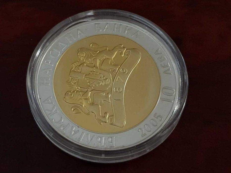 10 лева 2005 година Златната маска Съкровищата на България