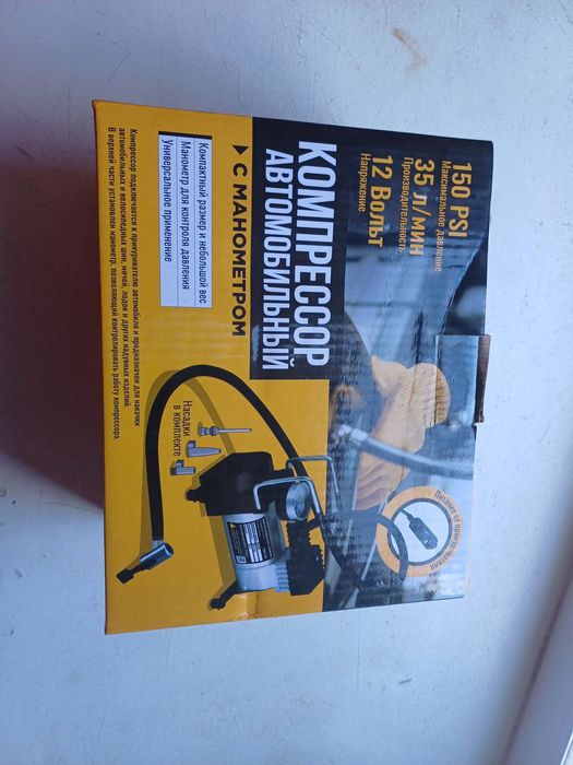 Продам компрессор