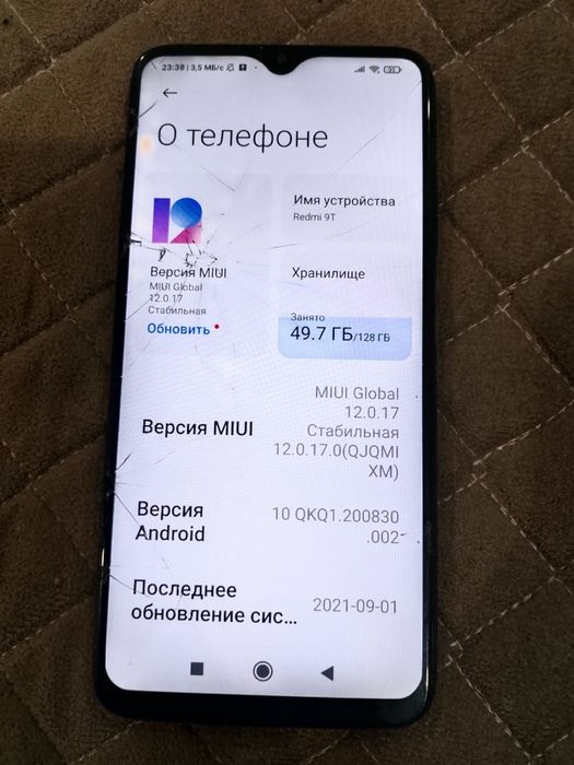 Срочно продам Redmi 9T 128 ГБ