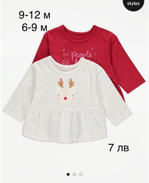 Коледни бодита, блузи и ромпъри