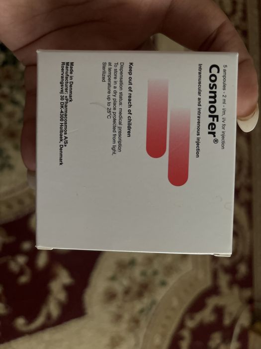 Срочно продам Космофир 2 мл