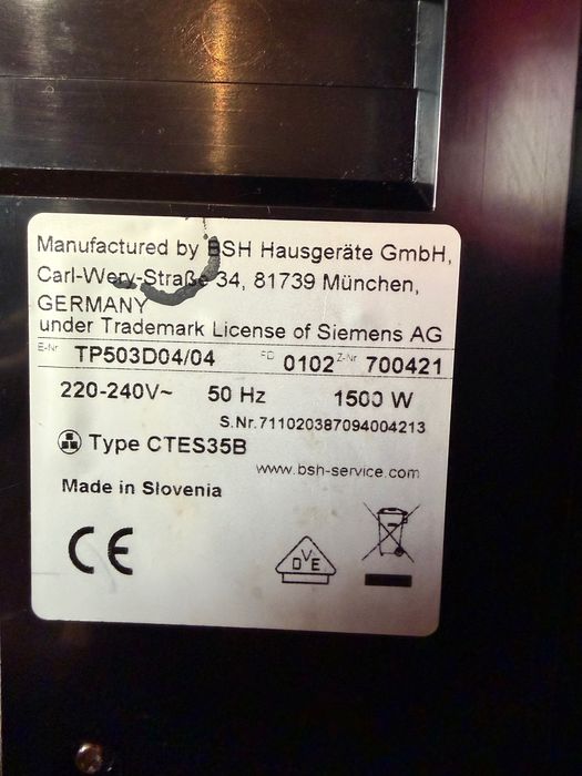 кафемашина Siemens EQ.500