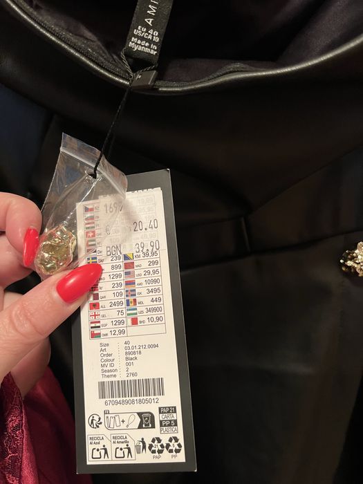 Дамски гащеризон