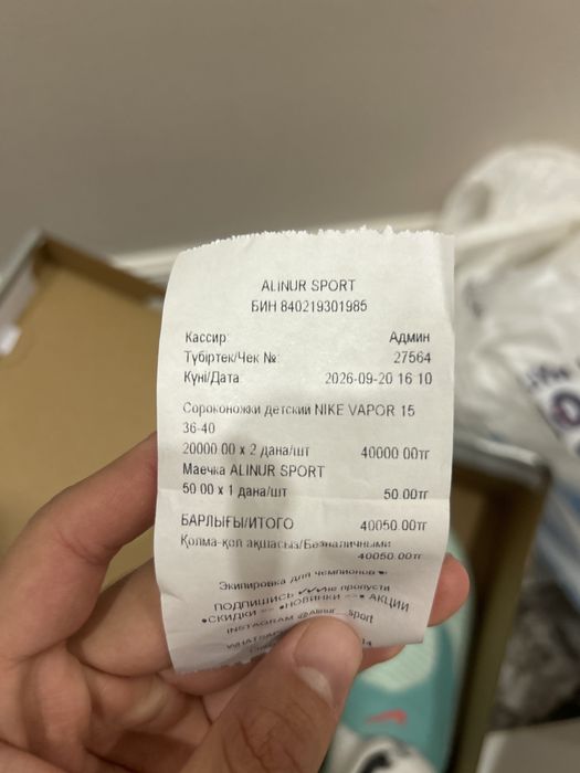 Новые кроссовки nike