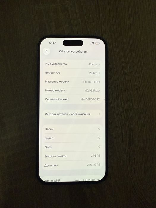 Iphone 14 pro 256GB