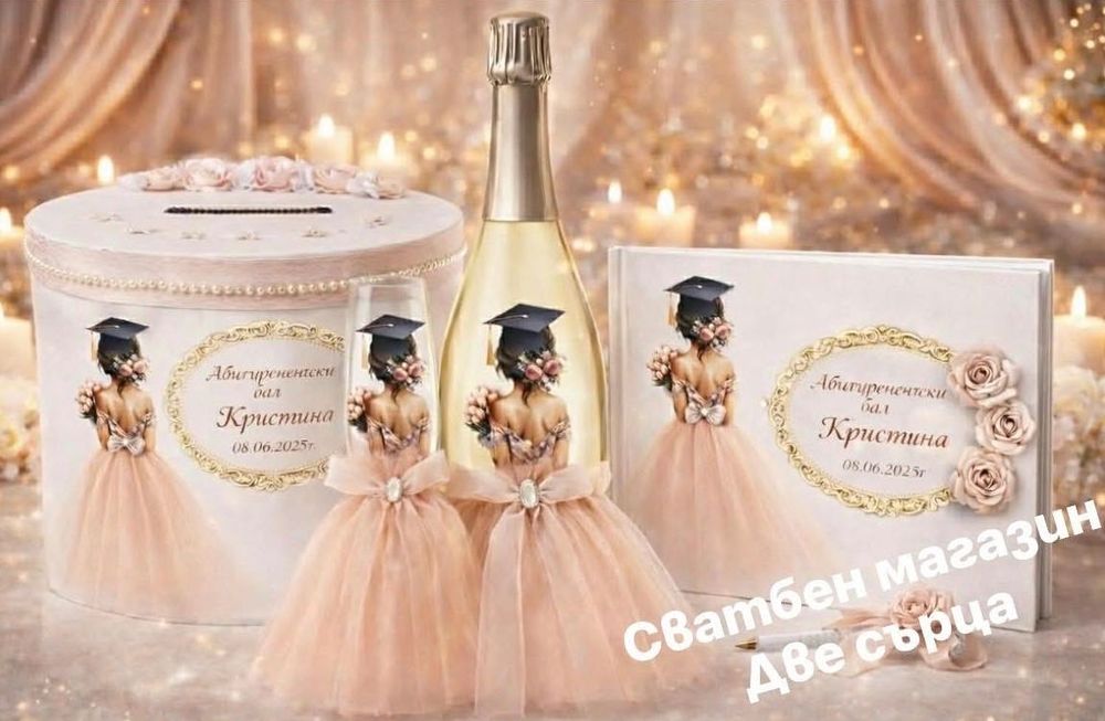 Детско шампанско