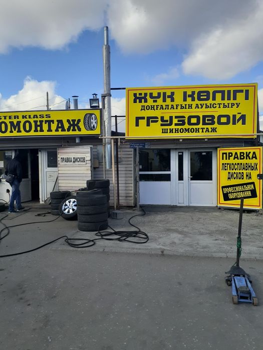 Промывка     печек , авто