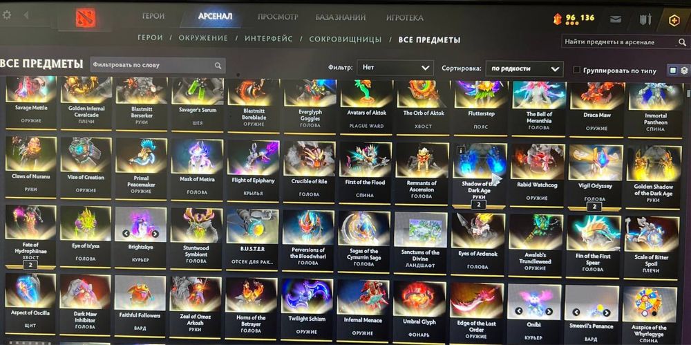 Аккаунт Dota2 Steam