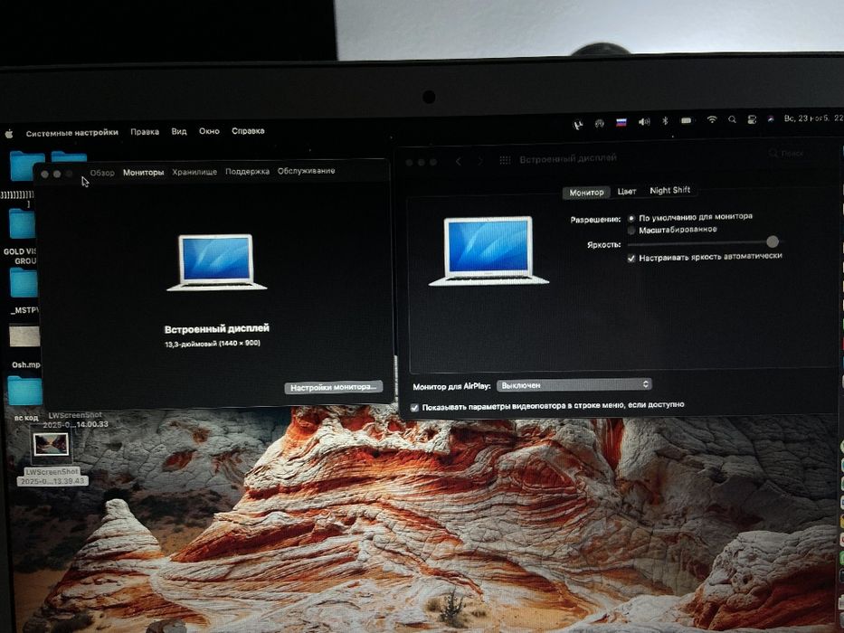 Продам MacBook Air 13" (Core i5, 256GB SSD, Big Sur) —Готов к работе