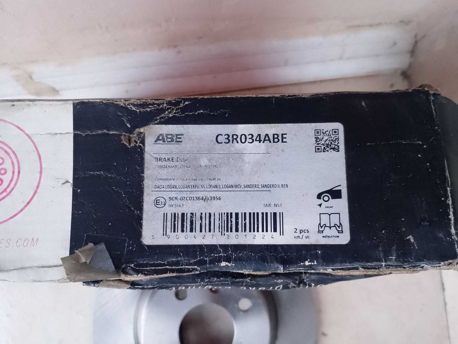 Предни спирачни дискове