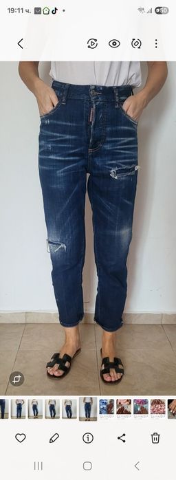 Dsquared2 xxs дънки