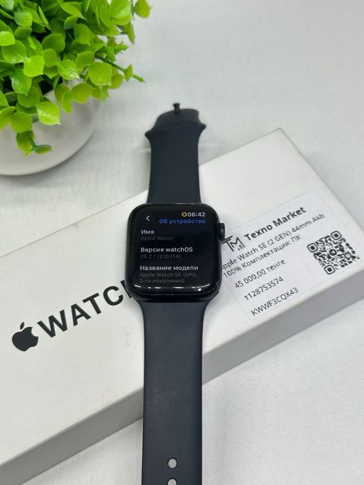 Apple Watch - SE(2) 44mm Akb:100%
