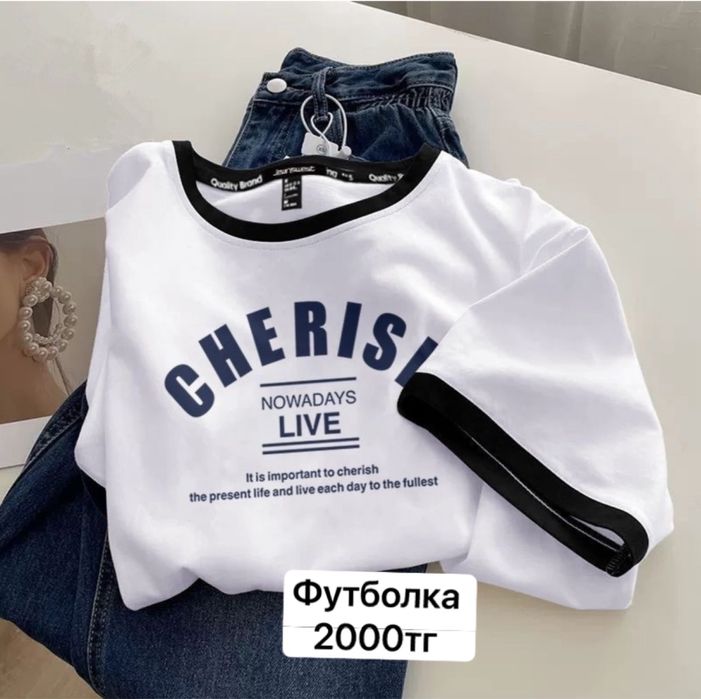 Женская одежда шымкент