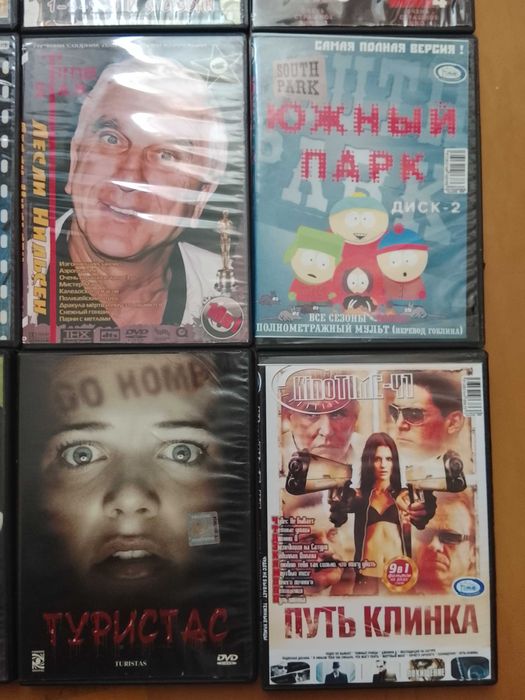 DVD diski kino'musik