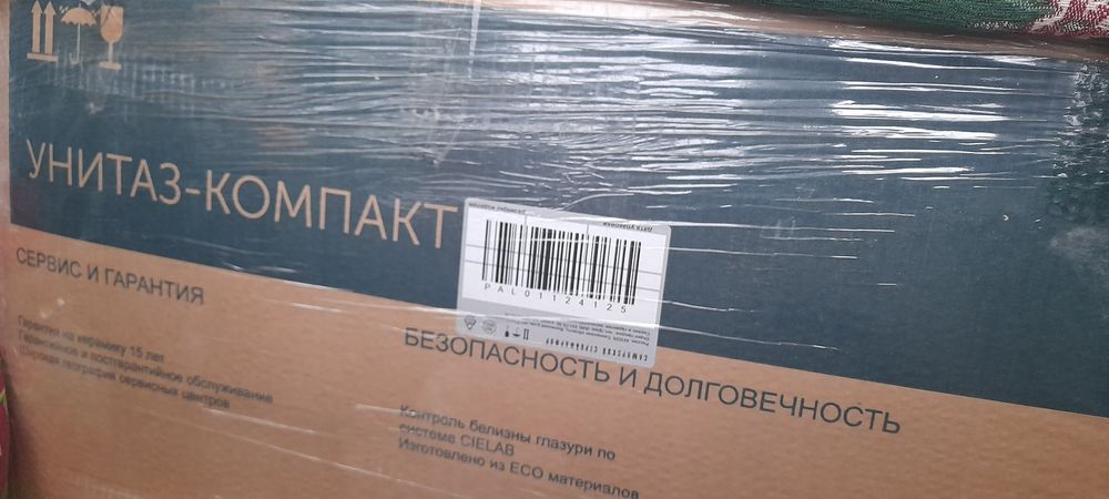 Новый Унитаз с бочком SANITA