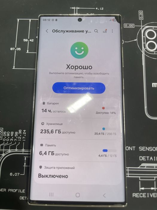 Samsung s 23 ultra 256gb