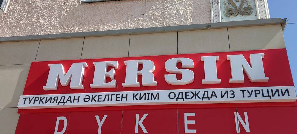 Вывеска, объемные буквы, 3d буквы, логотип