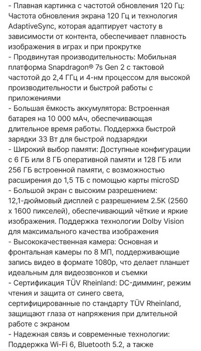 Xiaomi pad pro planshet