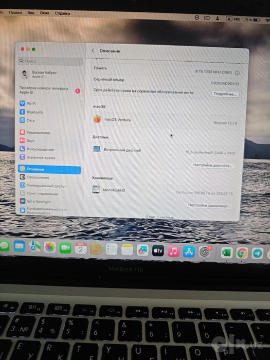 Mac Book Pro Mid 2012