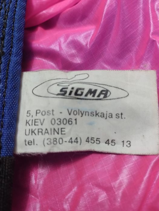 Подвесная система для парапланов