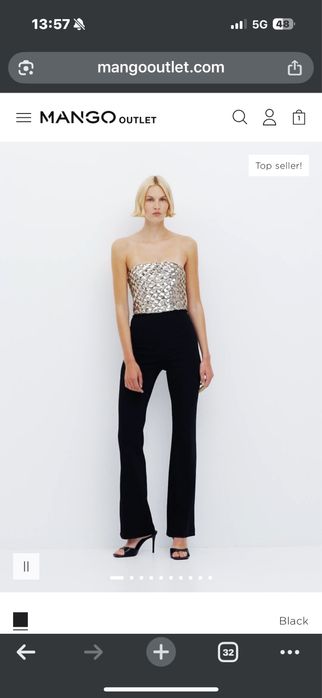 Нов уникален гащеризон Mango