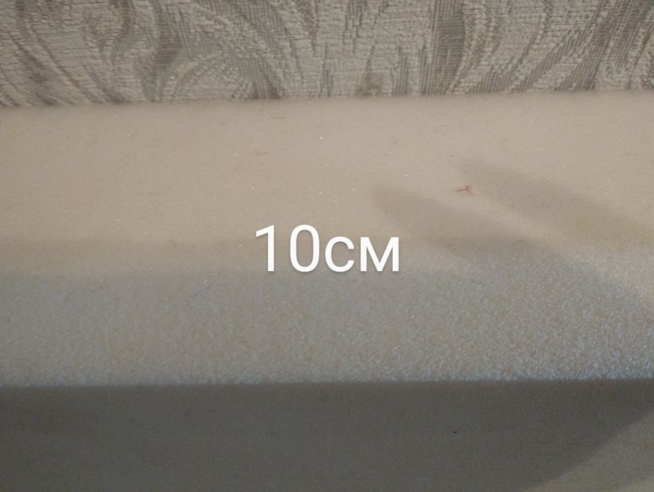 Губка мебельная.   Качественная,плотная Россия!